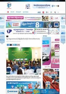 Cambogia: Unesco e Oxfam presentano il Rapporto ONU 2026 su acqua e parità di genere