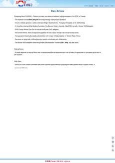 North Korea: Kim Jong Un's activities and diplomatic meetings with Russian delegation TASS