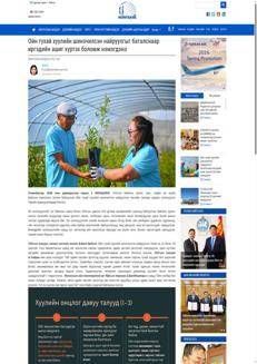 Mongolia: Parliament begins new hearings on Forestry Law revision