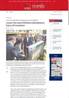 Laos: GX Foundation's 'Chinese Solution' Effective Against Dengue