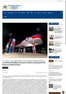 Laos: governo punta su crisi carburanti, controlli sui prezzi e misure per Capodanno laotiano