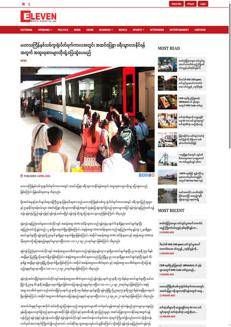 Myanmar: Special trains and suspensions for Thingyan New Year