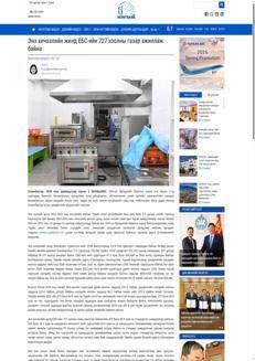 Mongolia: Parlamento esamina attuazione del programma “Pranzo” nelle scuole e stanziamenti 2026