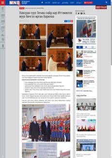 Mongolia: Ambasciatori di cinque nazioni presentano le credenziali al Presidente Khürelsükh