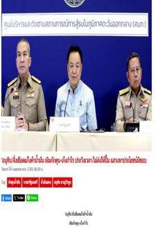 Tailandia: Governo annuncia stretta contro presunte reti di accumulo e speculazione sul carburante