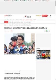 Taiwan: Controversia sui venditori di cibo allo stadio di baseball di Tainan