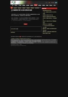 China: Italy limits Sinochem's influence on Pirelli's board to protect access to the US market.