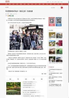 Cina: Jia Zhangke completa il corto “L’ombra di Torino” per il Museo del Cinema di Torino