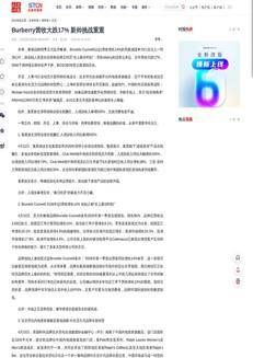 Cina: Brunello Cucinelli traina il lusso con ricavi Q1 +14%, riflettori su Shanghai Fashion Week