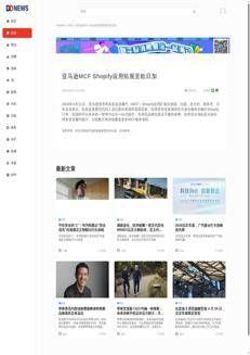 Cina: Amazon estende il servizio di gestione ordini Shopify anche all'Italia