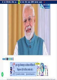 India: PM Modi in Europa, inclusa l'Italia, con possibile sosta negli Emirati Arabi Uniti