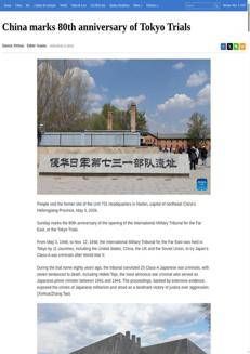 China: 80th anniversary of Tokyo War Criminal Trials commemorated