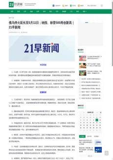 Cina: autorizzati test 6G in banda 6GHz per il gruppo IMT-2030, aggiornamenti su IA, carburanti e mercati