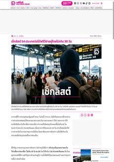 Thailand: Italy among 54 countries with 30-day visa exemptions