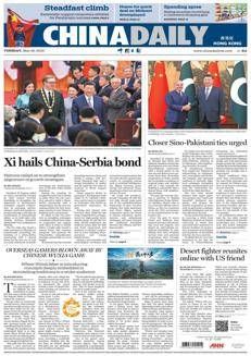 Cina: Xi Jinping e Shehbaz Sharif rafforzano la cooperazione bilaterale