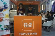Stand di Temu in una fiera a Hangzhou, in Cina - Fotogramma/Ipa