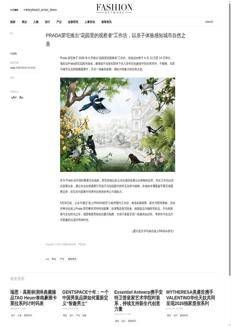 China: Prada launches nature workshop at its Rong Zhai residence featuring Italian cuisine.