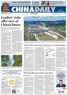 China: Zhejiang, an innovation hub, attracts foreign leaders