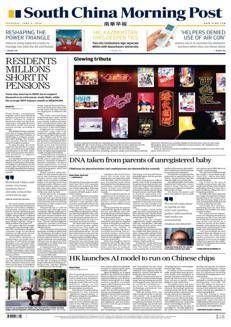 China: In Hong Kong, the gap between pension savings and retirement needs is widening.