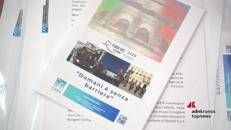 Accessibilità: premiati a Roma i progetti dei futuri geometri