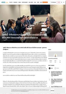 Thailand: Cooperation with Italy to send skilled workers accelerated