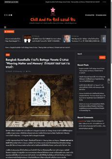 Thailand: Bottega Veneta's Italian art inspires an exhibition in Bangkok.