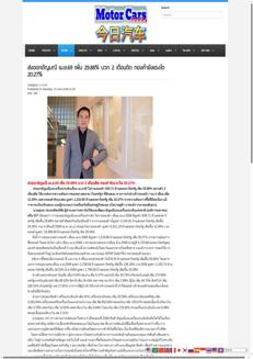 Thailand: Gem and jewelry exports on the rise, with Italy among key markets.