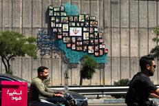 Vita in Iran - (Afp)