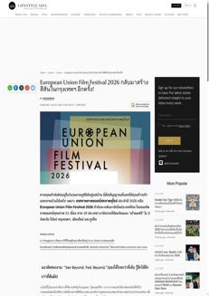 Tailandia: Festival del Cinema dell'Unione Europea 2026 con un film italiano in evidenza