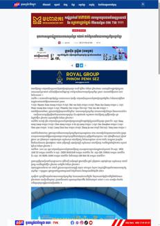 Cambodia: Nineteen foreigners arrested for tech fraud in Phnom Penh