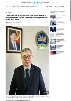 Mongolia: Intervista sui rapporti con Belarus tra cooperazione storica, ambasciata a Minsk e ostacoli legati alle sanzioni