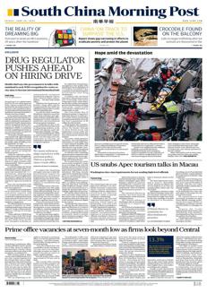 China: Hong Kong's prime office vacancy rate hits seven-month low