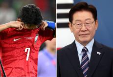 Son e il presidente sudcoreano - (Fotogramma)