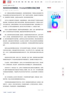 Cina: Vendite record di condizionatori cinesi in Europa, con l'Italia tra i mercati in forte crescita