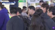 Corea del Sud torna a casa dopo flop Mondiali, insulti per ct e giocatori - Video