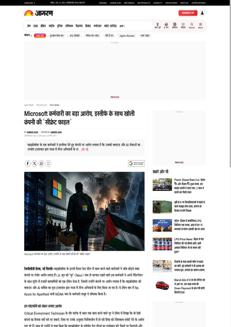 India: Dipendente Microsoft in Italia accusa l'azienda di supportare operazioni militari in Gaza
