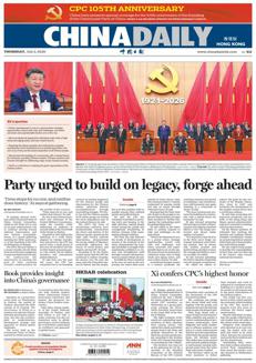 China: Xi Jinping's book on governance and cooperation promoted in Türkiye