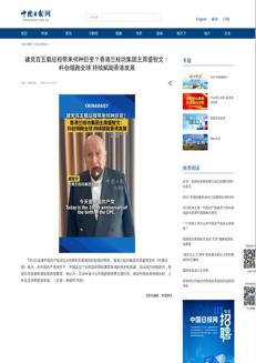 China: Celebrations for Communist Party and Hong Kong's return, Zeman praises prosperity