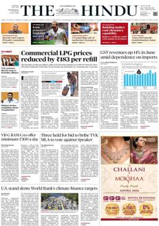 India: GST collections to grow sharply in June 2026, driven by imports