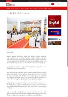 Myanmar: firmati gli accordi della 38ª riunione del Comitato regionale di confine con la Thailandia
