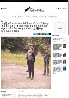 Myanmar: NUG orders investigation into raid in Monywa, 8 deaths among Pa La Pha and civilians