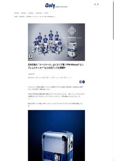 Japan: FPM Milano's Italian luxury accompanies the Japanese national football team.