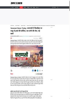 India: Pandit Ritwik Sanyal's book launched in Italy strengthens cultural ties