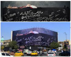 Murales in iran con Trump dentro una bara