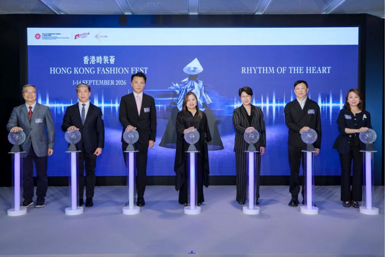 La cerimonia di apertura della terza edizione dell’Hong Kong Fashion Fest si è tenuta il 9 luglio