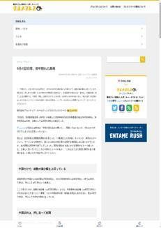 Giappone: Cresce il numero di visitatori italiani nonostante il calo complessivo del turismo