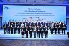 Thailand cuts 3.8 million tonnes of CO₂ through low-carbon cement, accelerating beyond NDC targets and advancing a collaborative Net Zero model