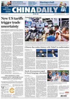 Cina: Nuove tariffe USA minacciano il commercio globale e le catene di approvvigionamento
