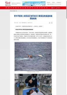China: Chinese Navy and Coast Guard rescue Vietnamese shipwrecked in South China Sea, search ongoing