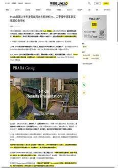 China: Prada accelerates in the 2026 semester and sees China as the brand's greatest market share opportunity